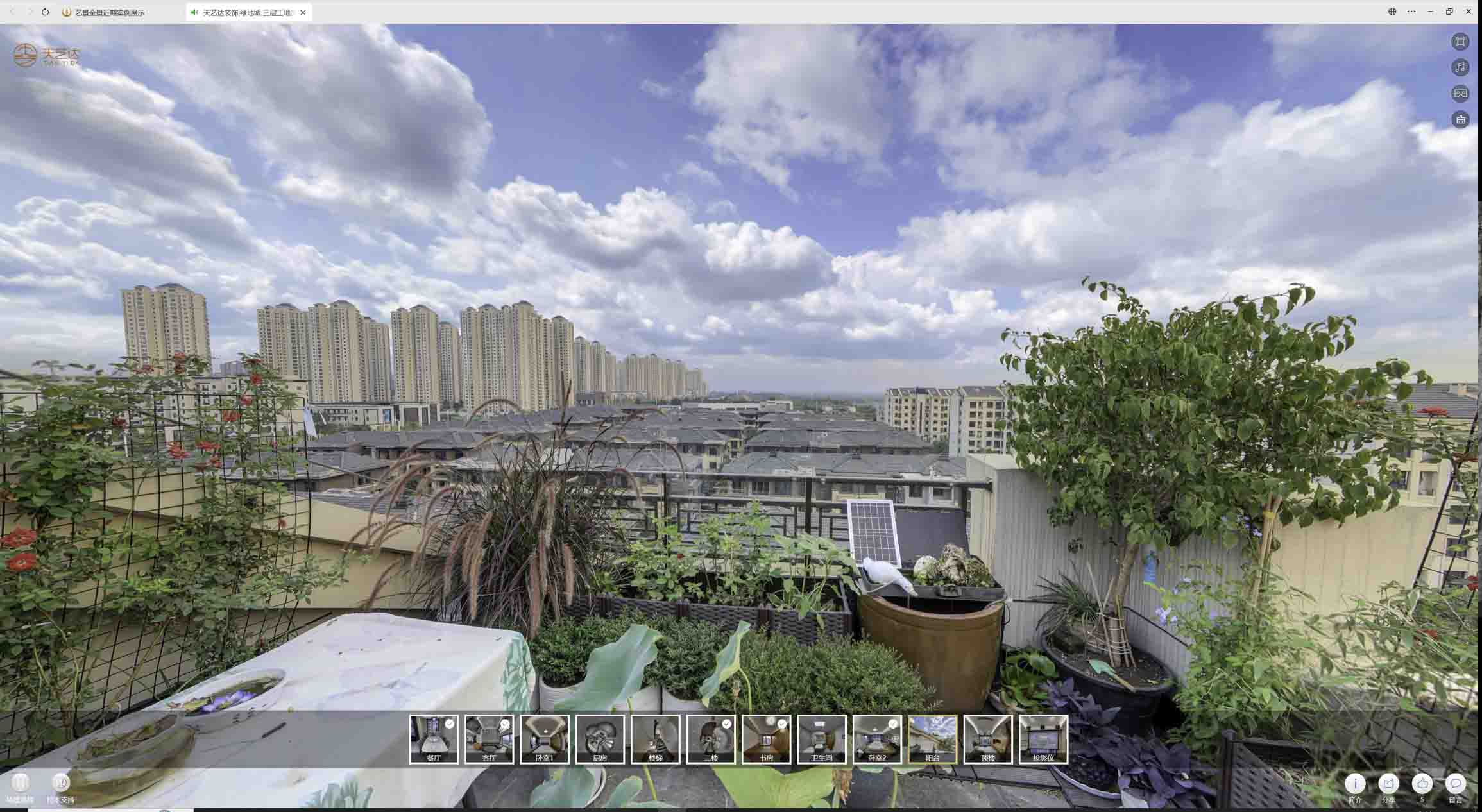 中原喻德江陶瓷馆